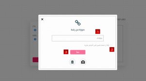 جلب الصورة من رابط وصلة